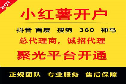 抖音信息流代理案例：助力品牌实现口碑传播