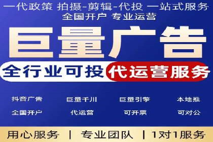 案例解析：百度竞价广告投放误区